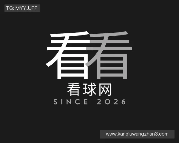 发现看球网